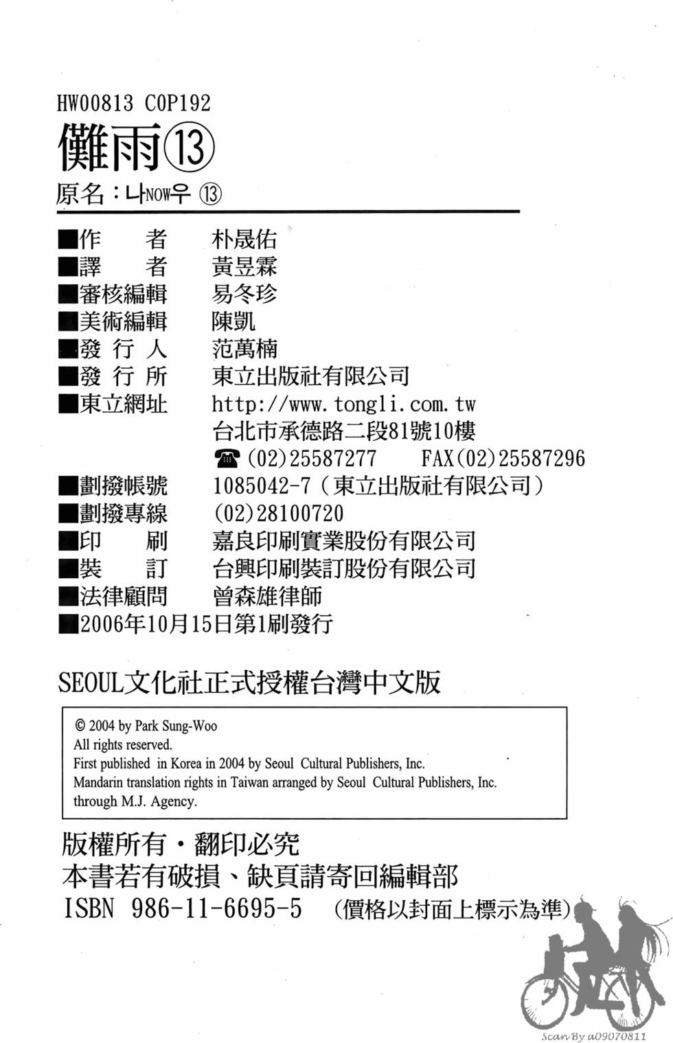 第185页