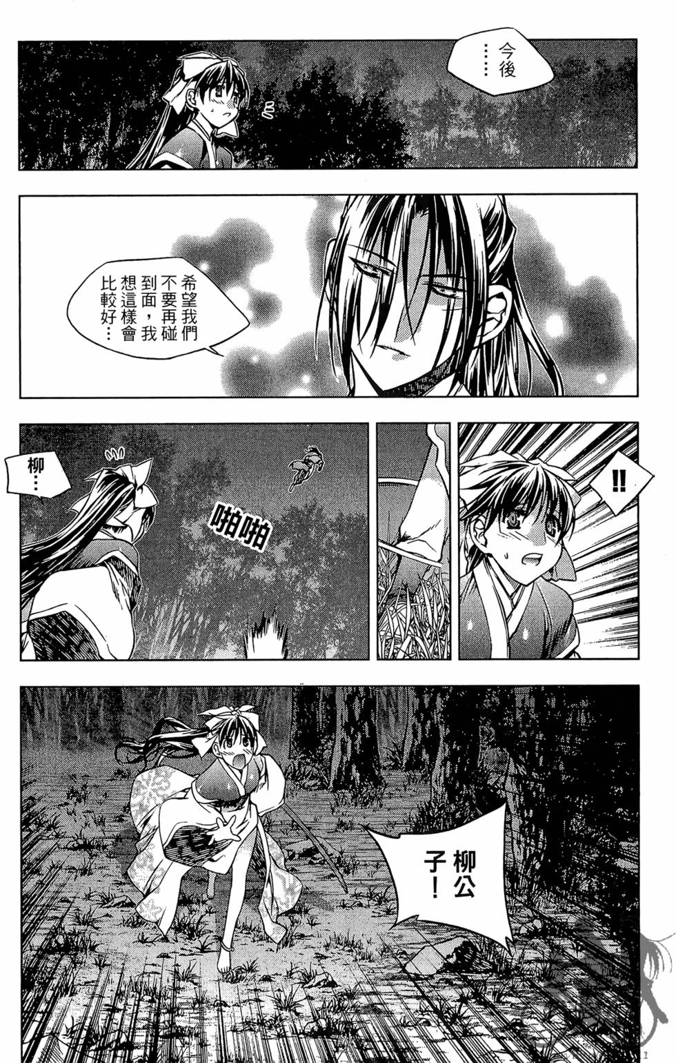 第33页