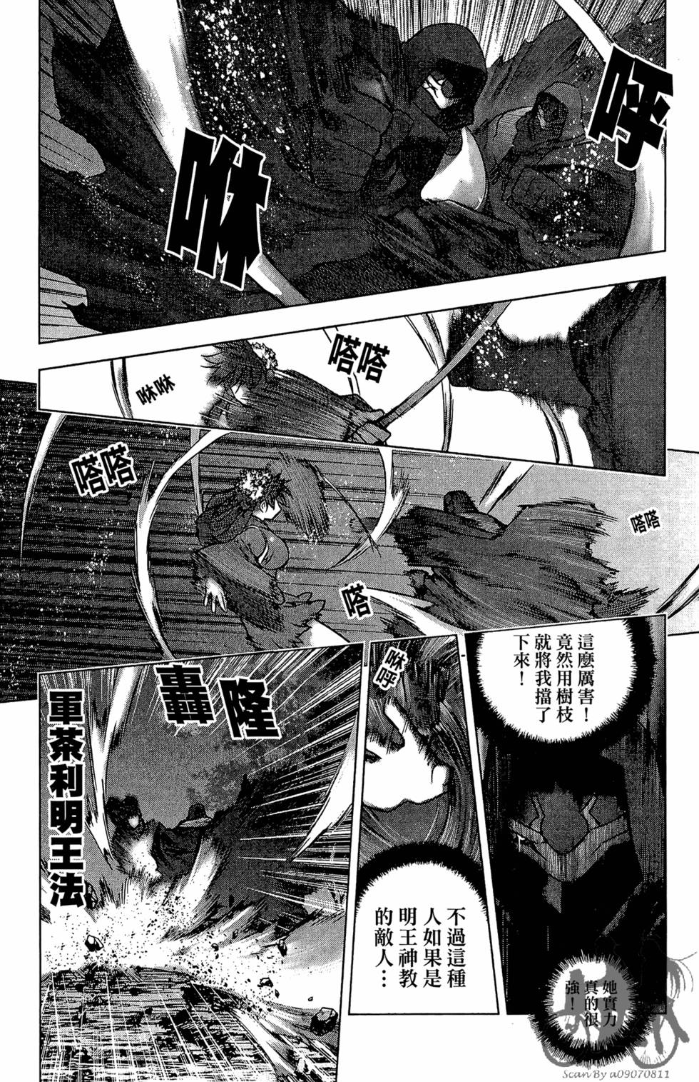 第42页