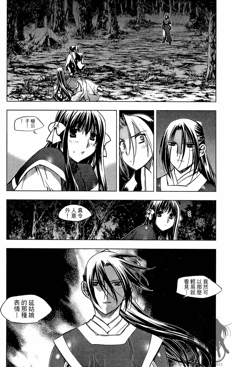 第57页