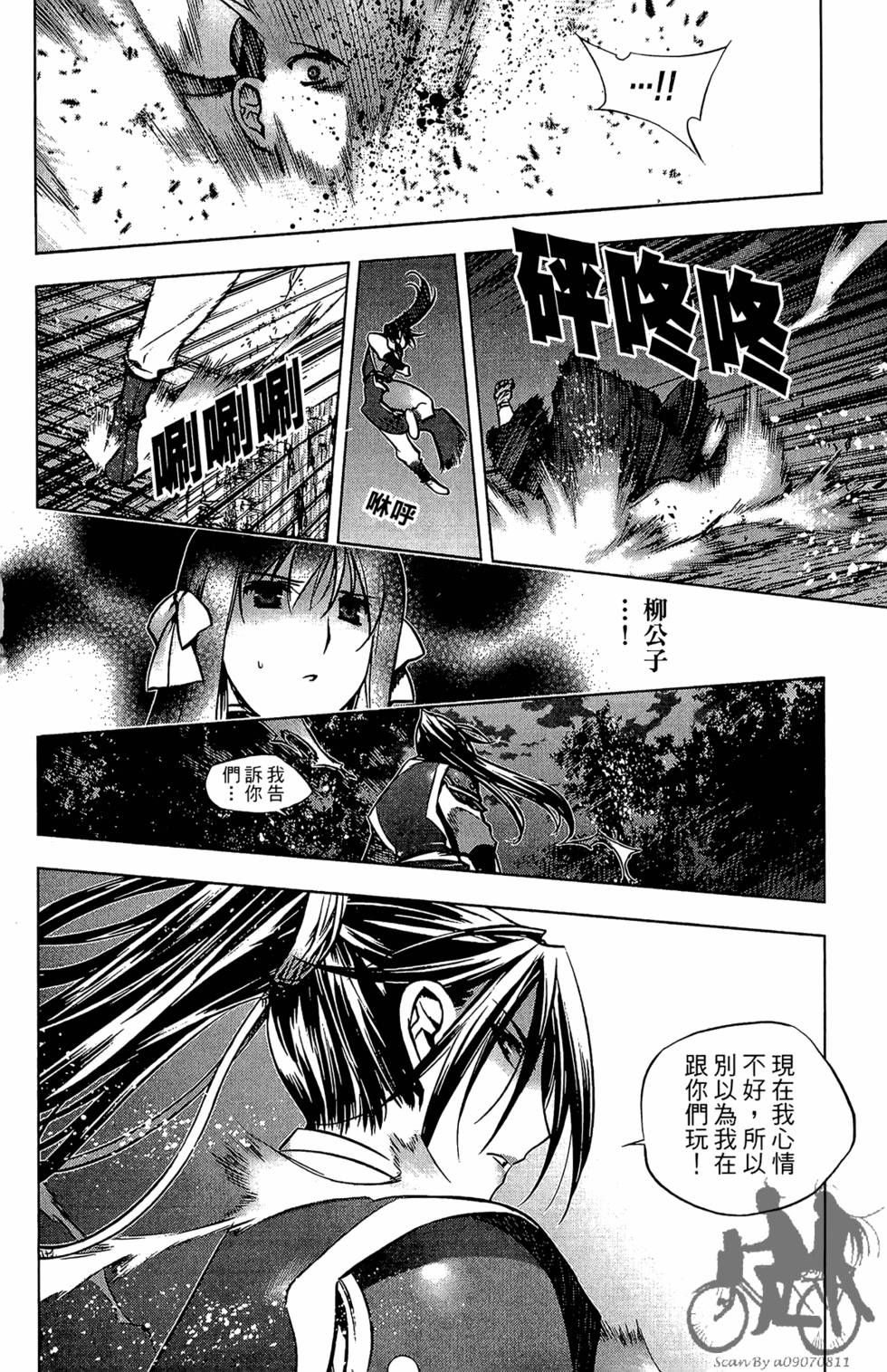 第63页