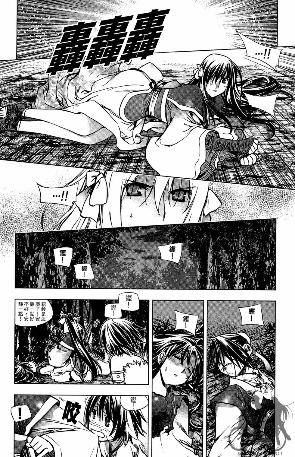 第66页