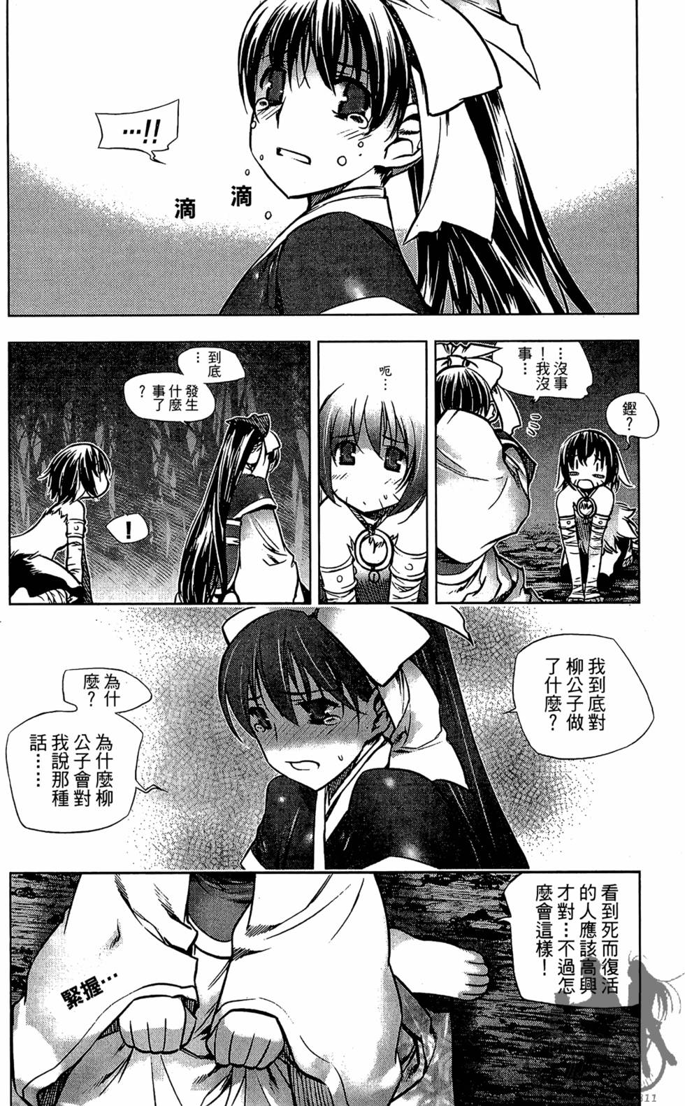第67页