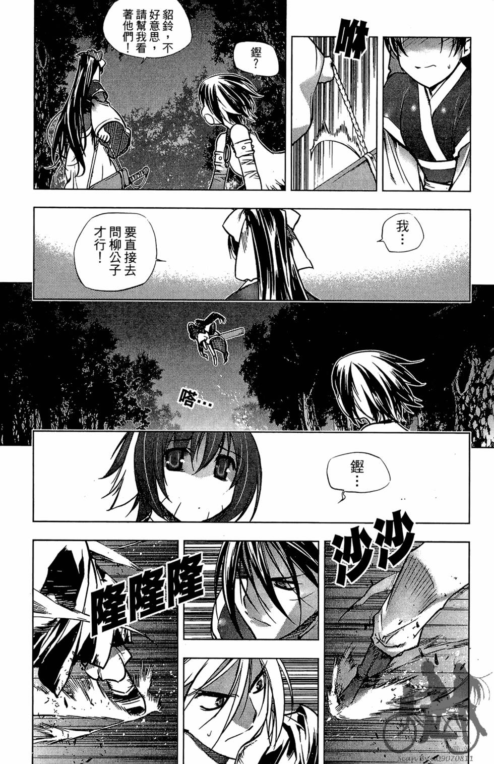 第68页