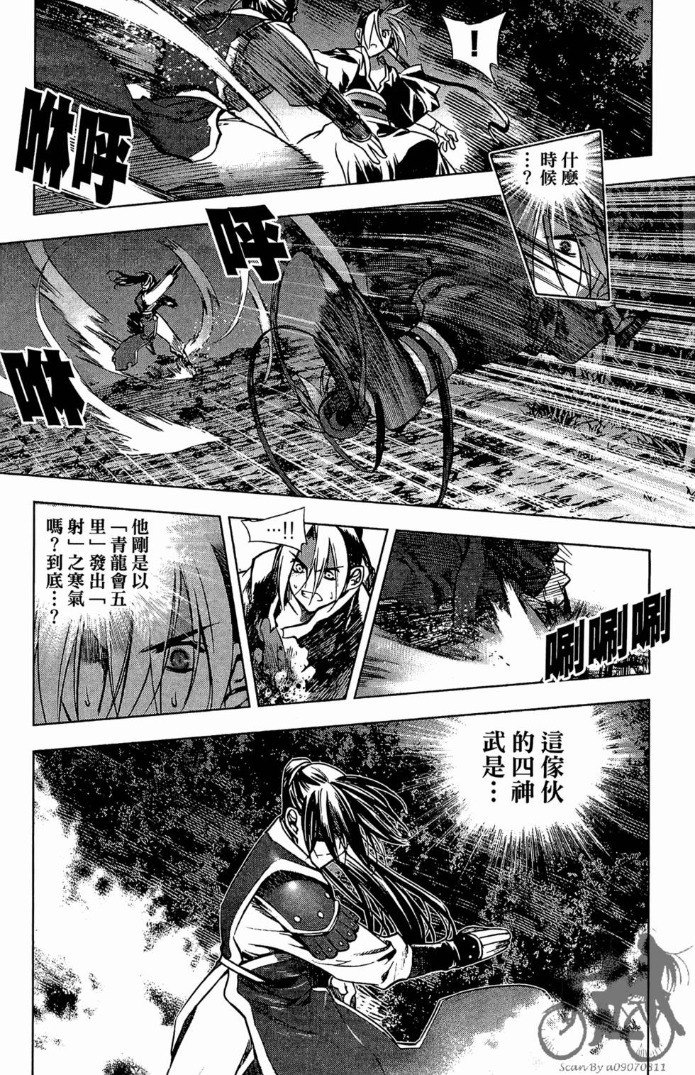 第72页