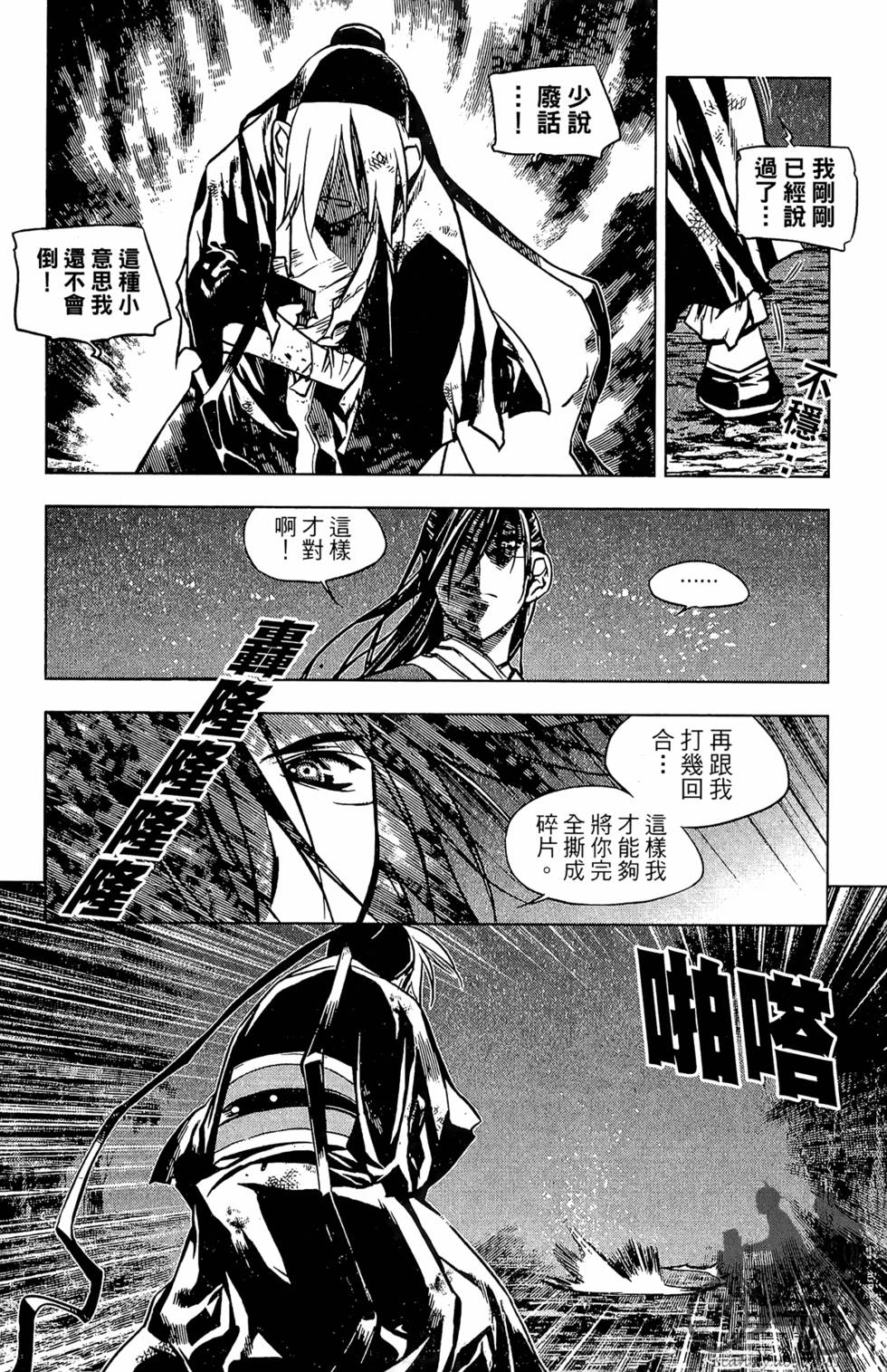 第82页