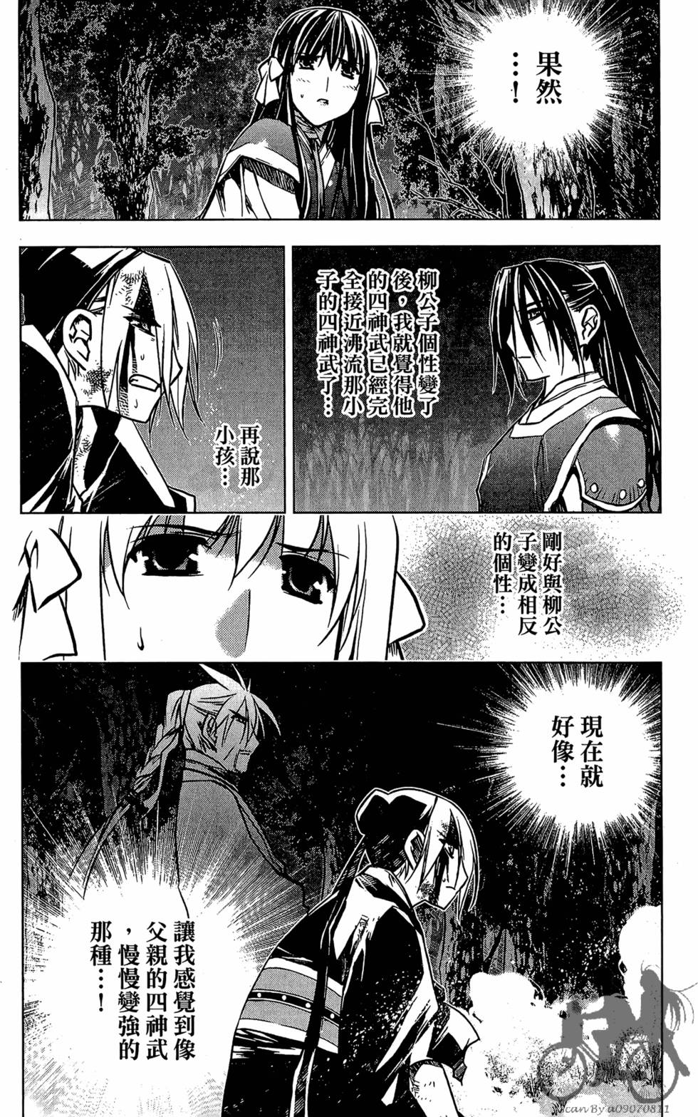 第87页
