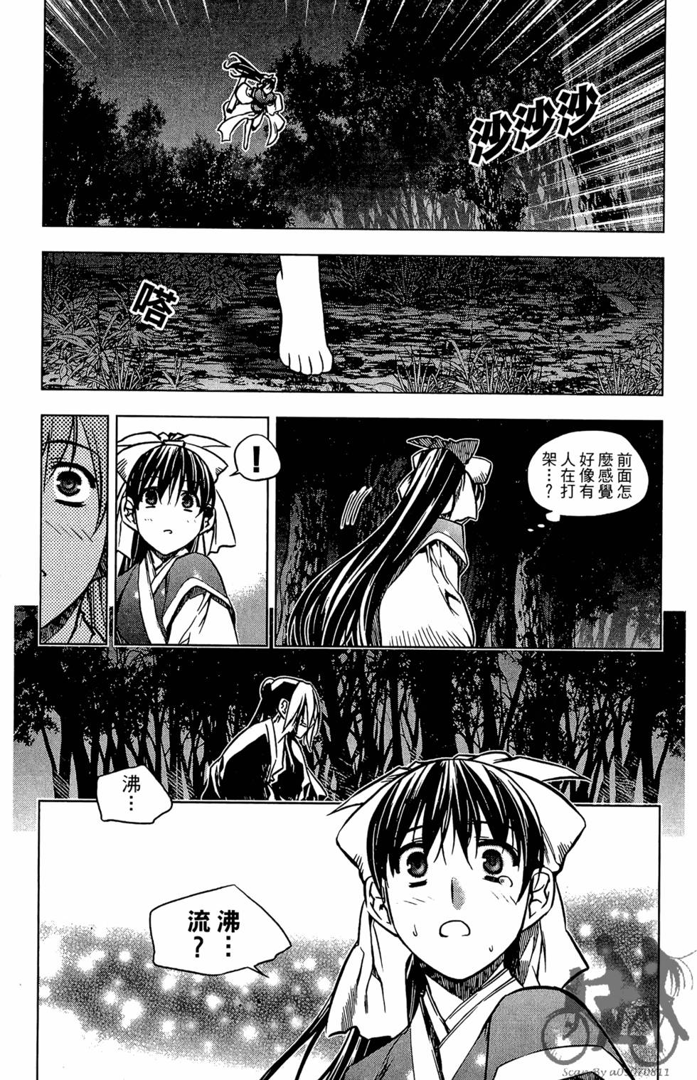 第88页