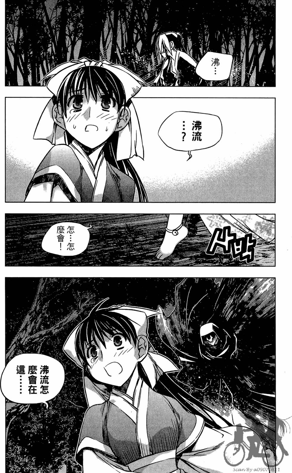 第90页