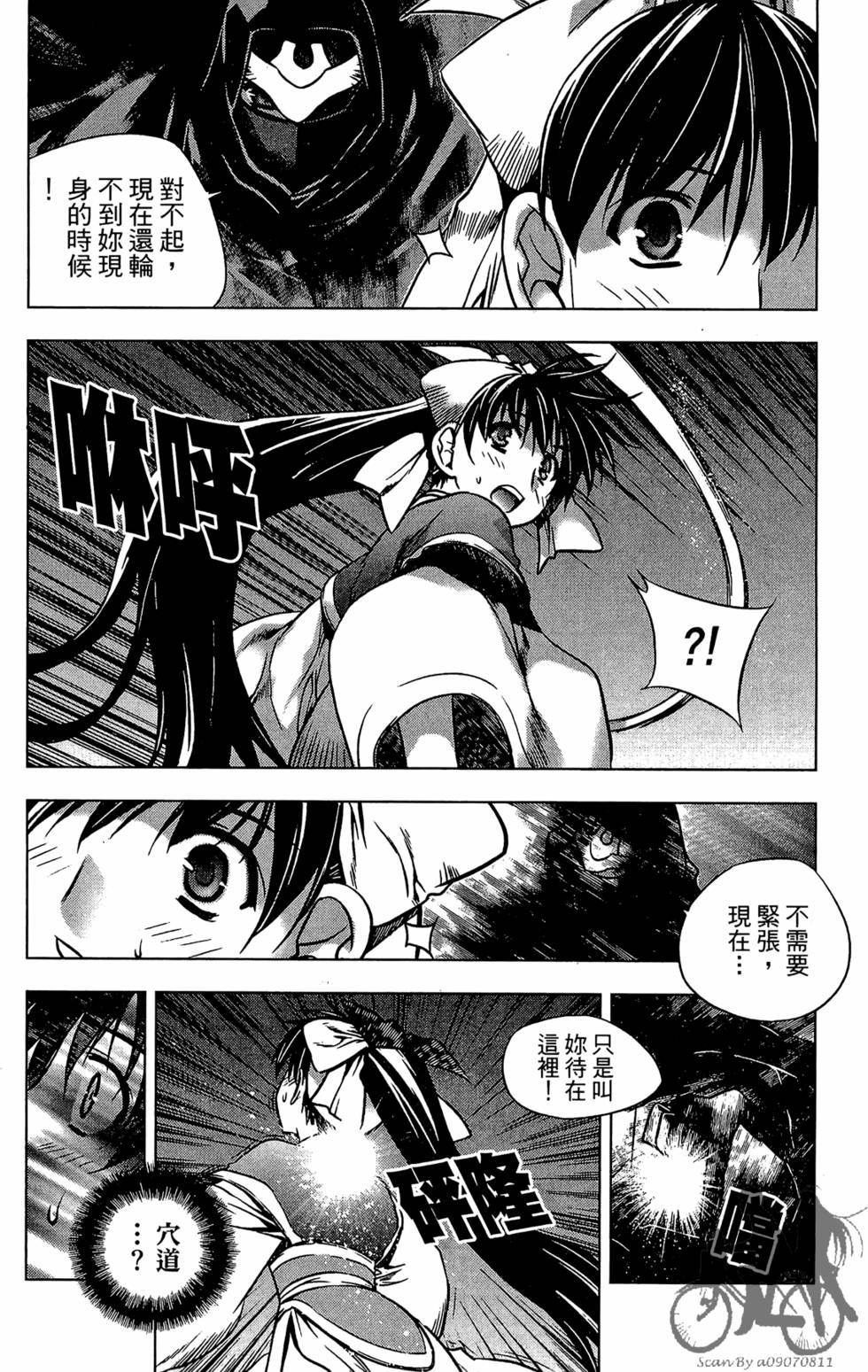 第91页