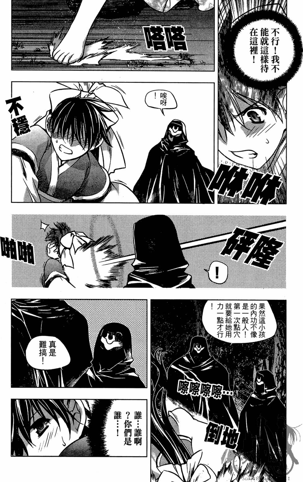 第92页