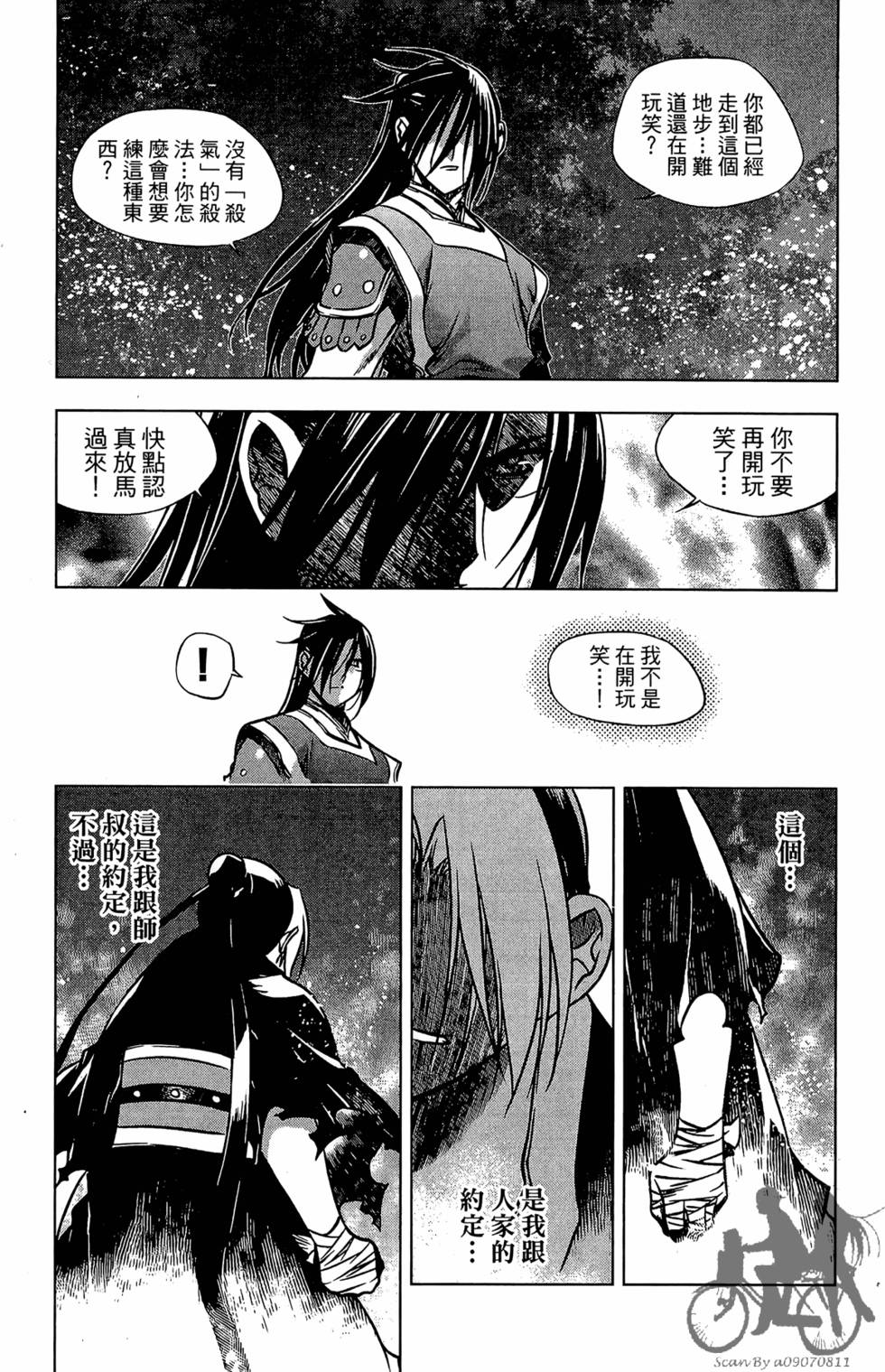 第96页