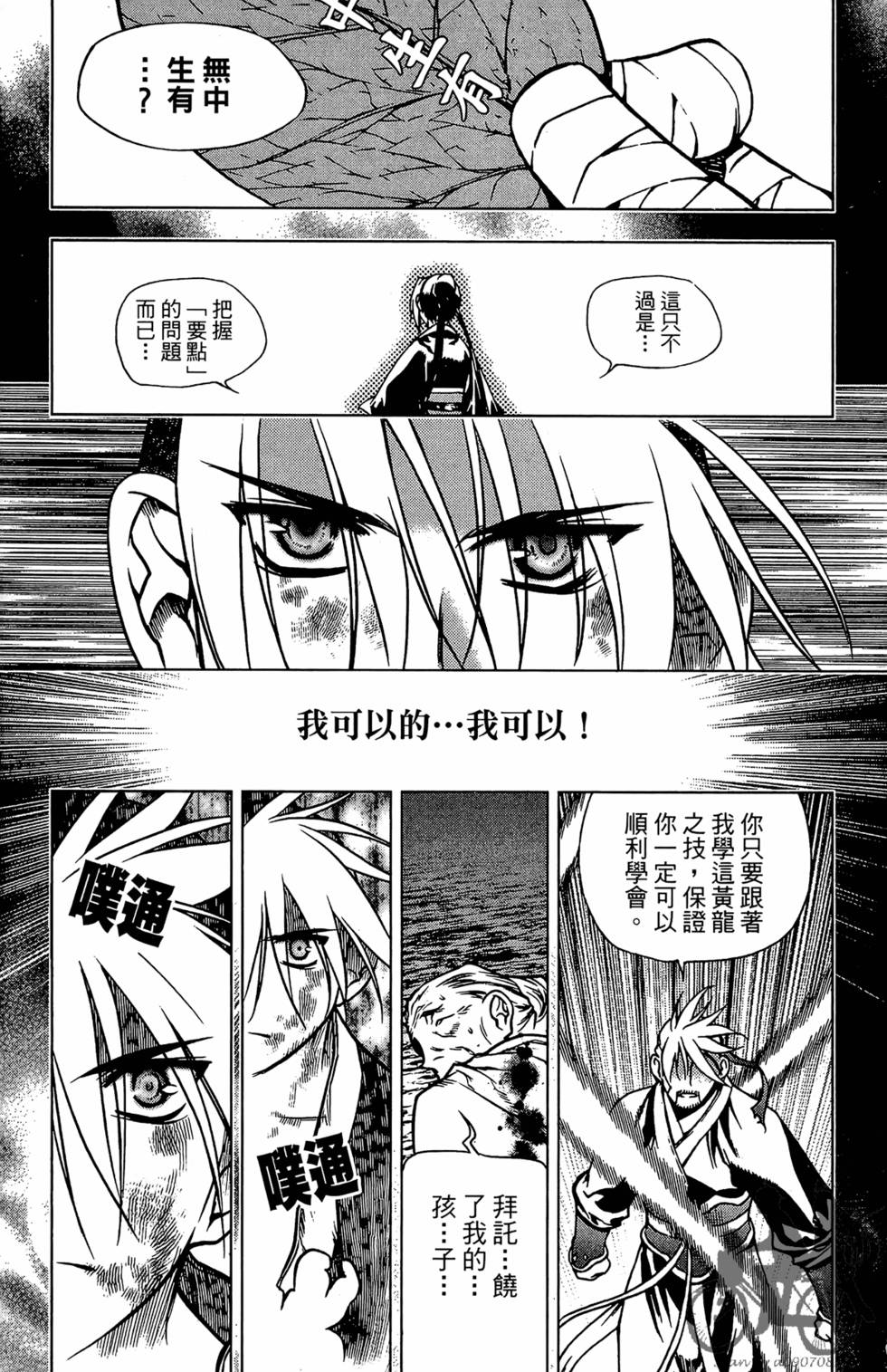 第98页