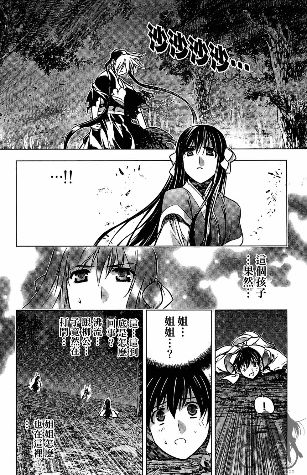 第99页