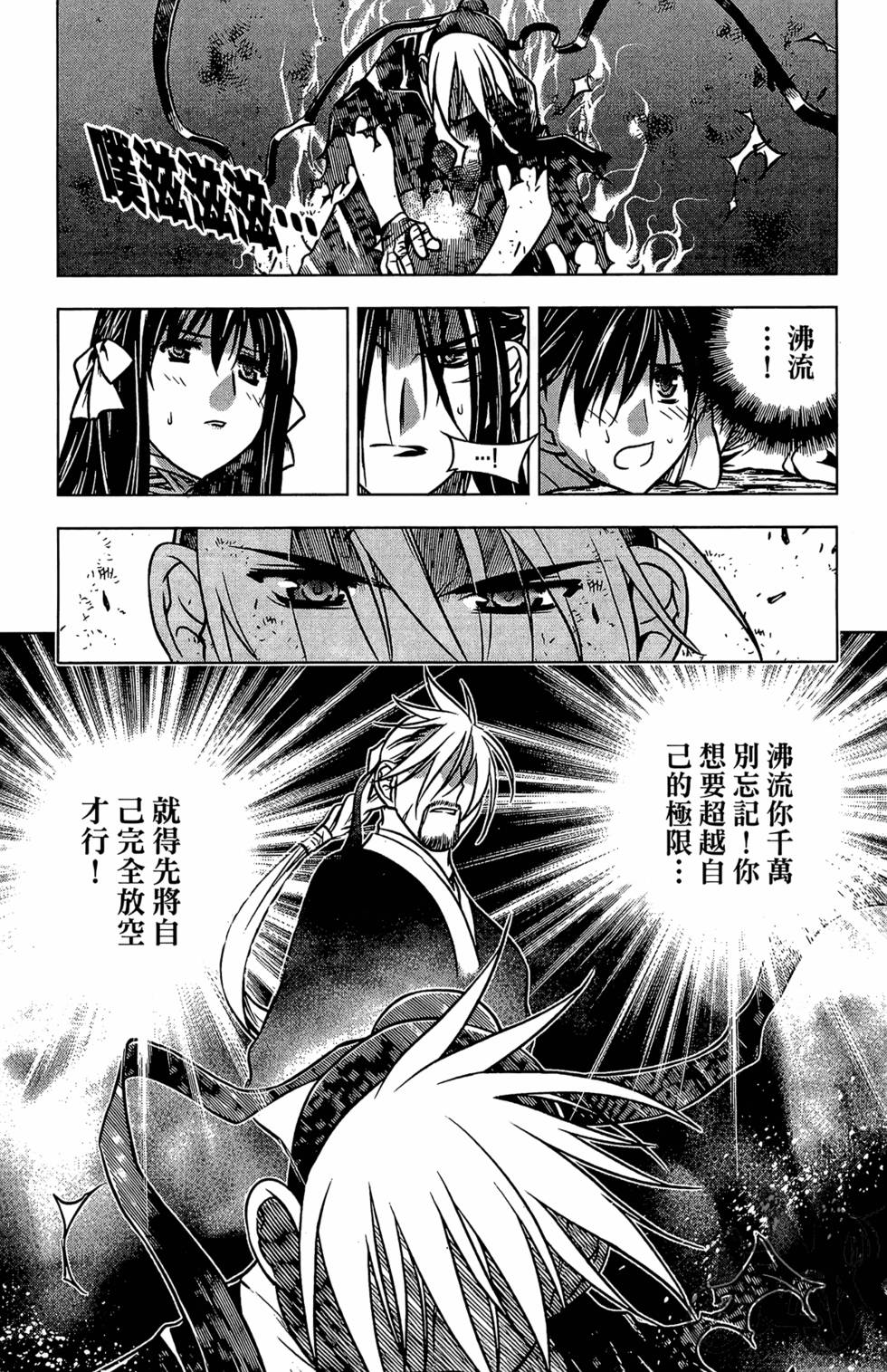 第103页