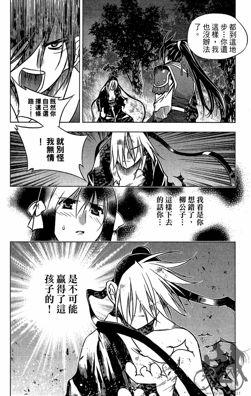 第104页