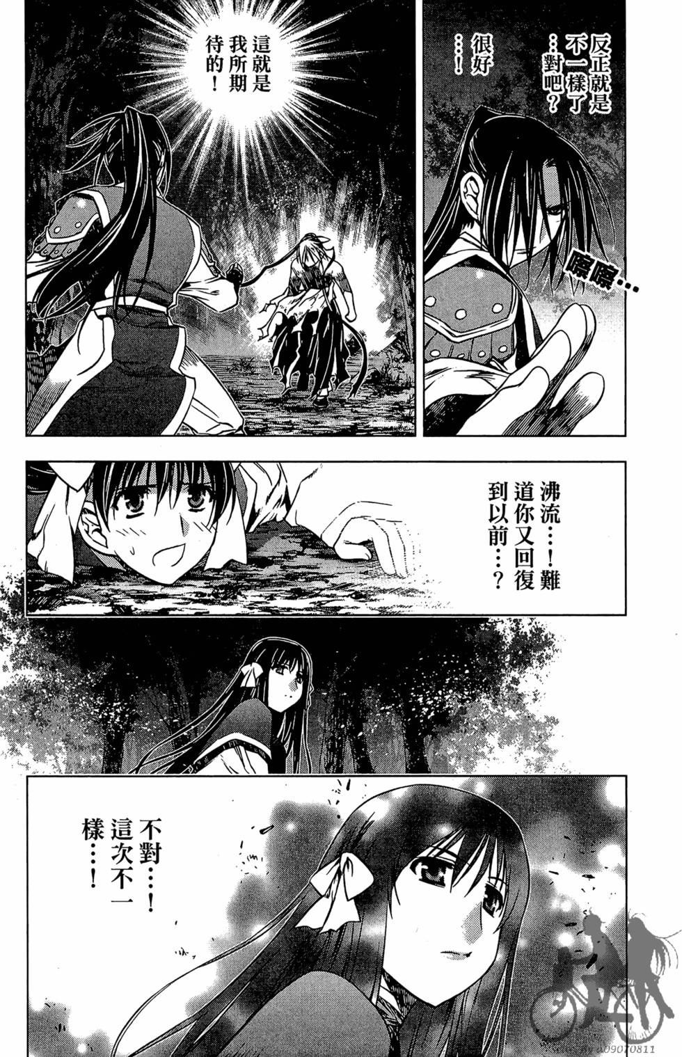 第108页