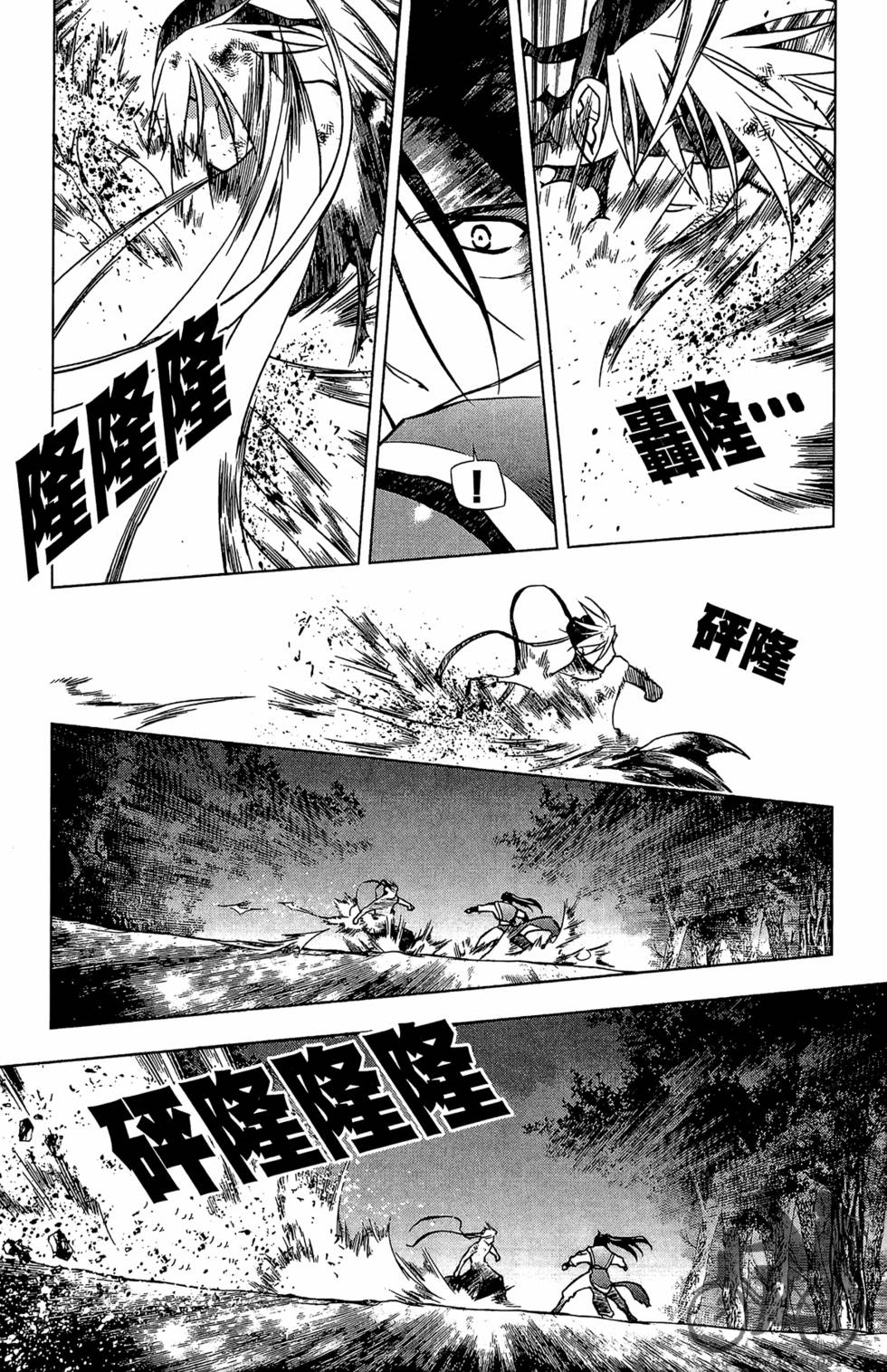 第112页