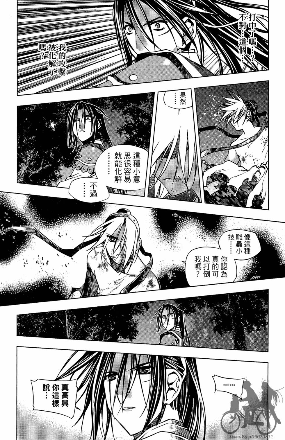 第113页
