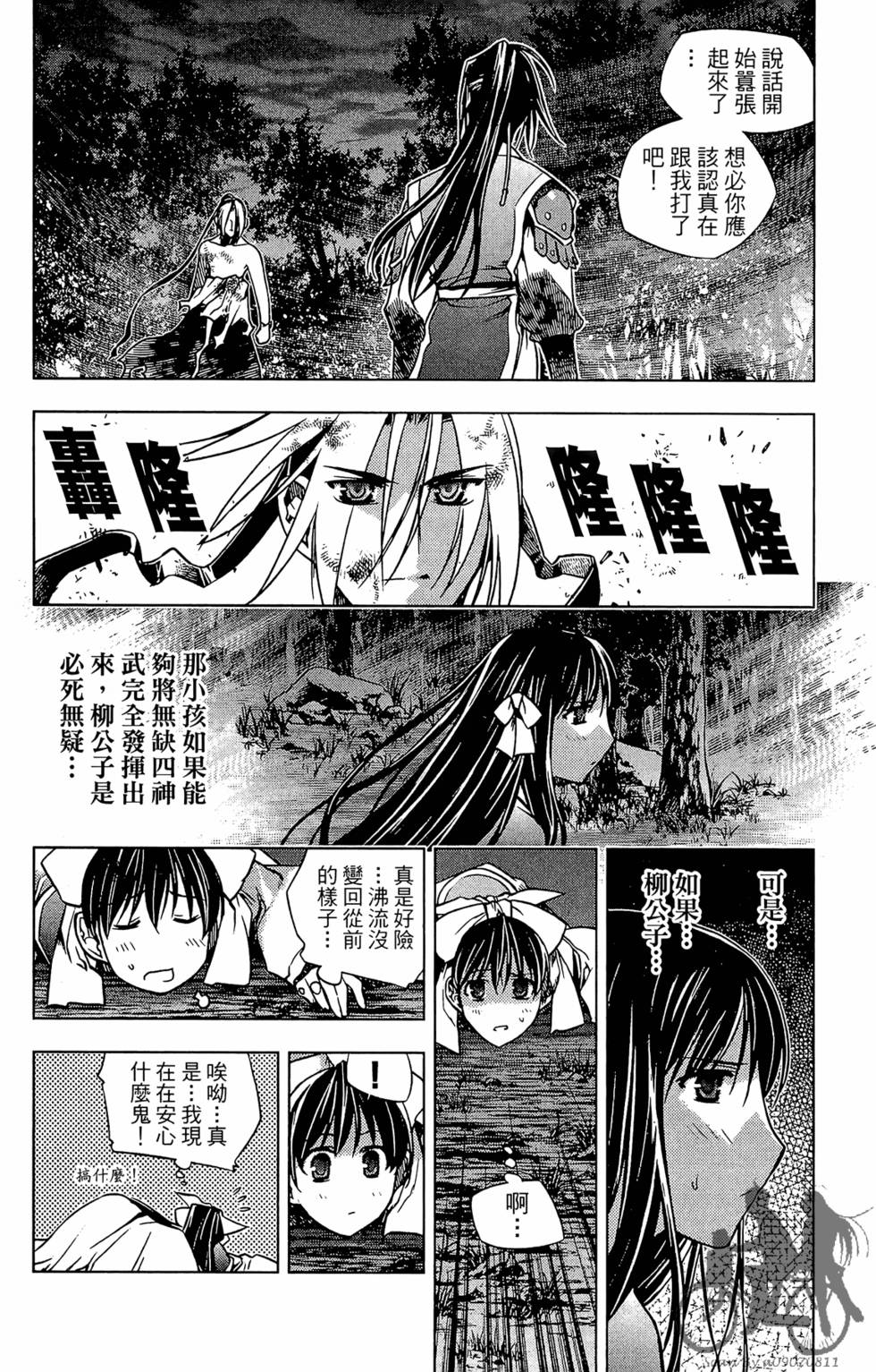 第114页