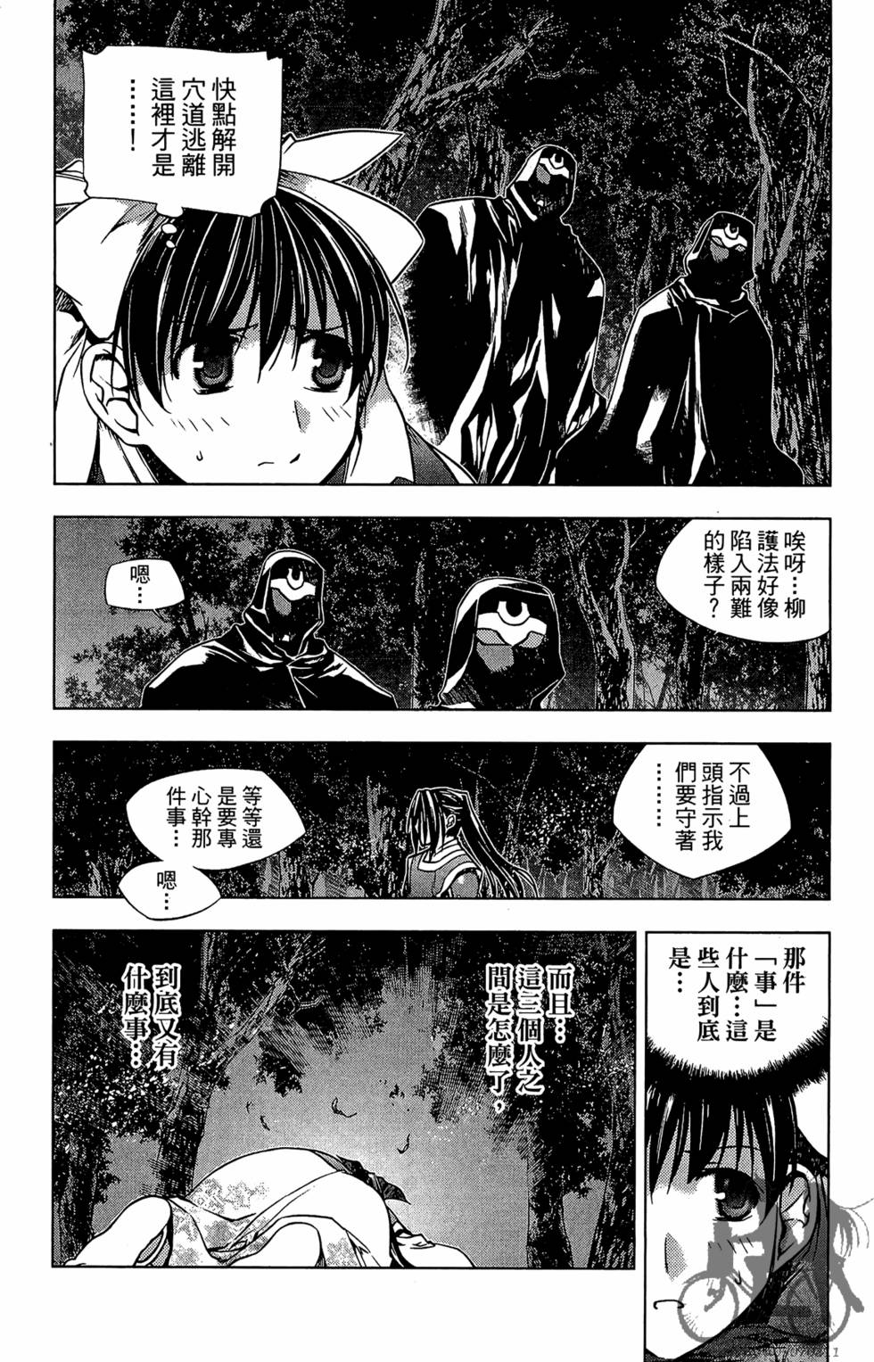 第115页