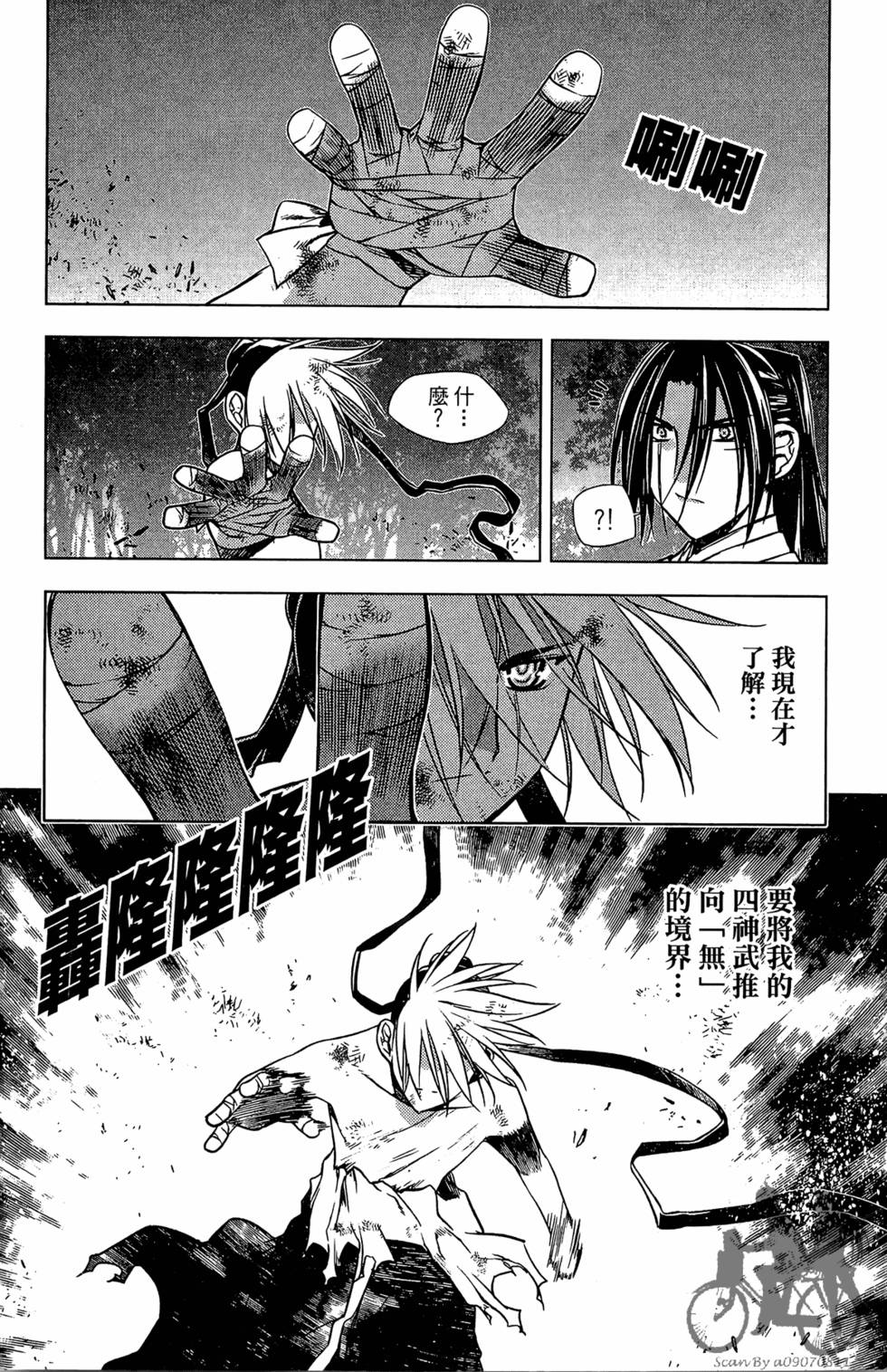 第116页
