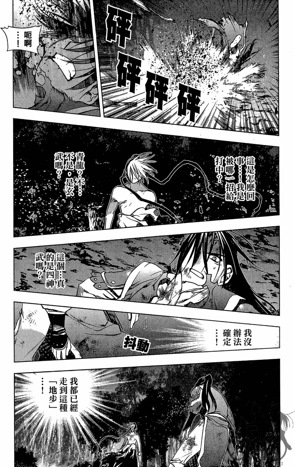 第119页