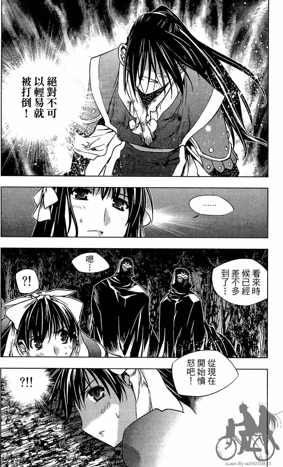 第120页