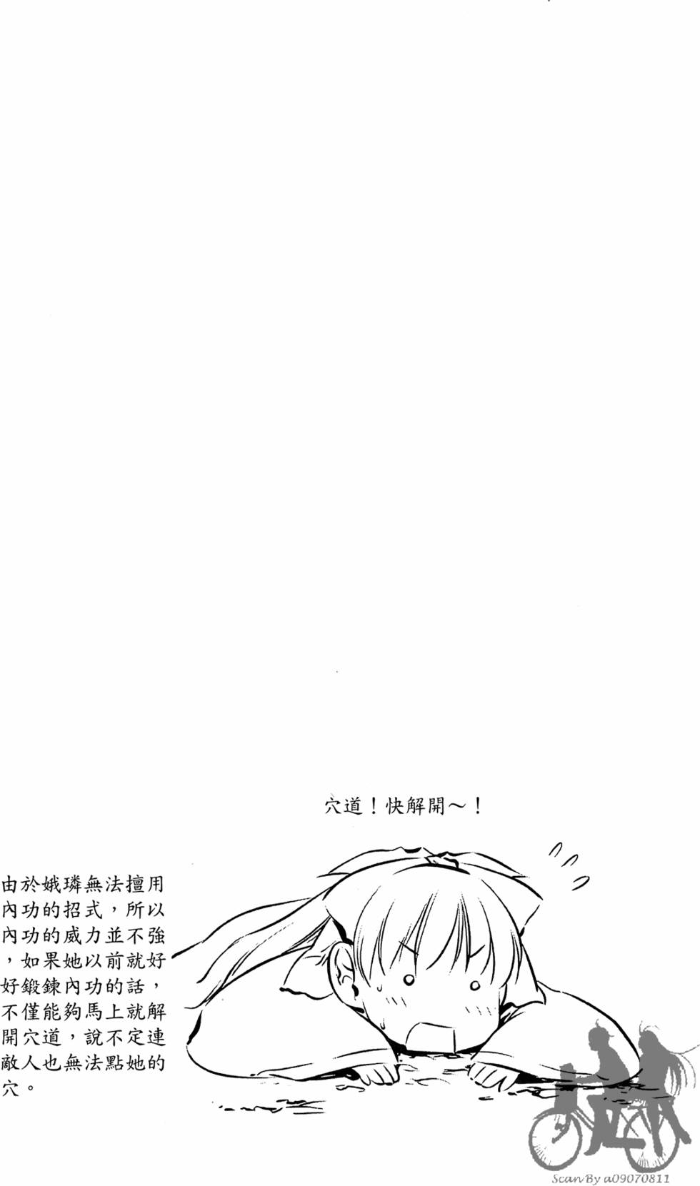 第121页