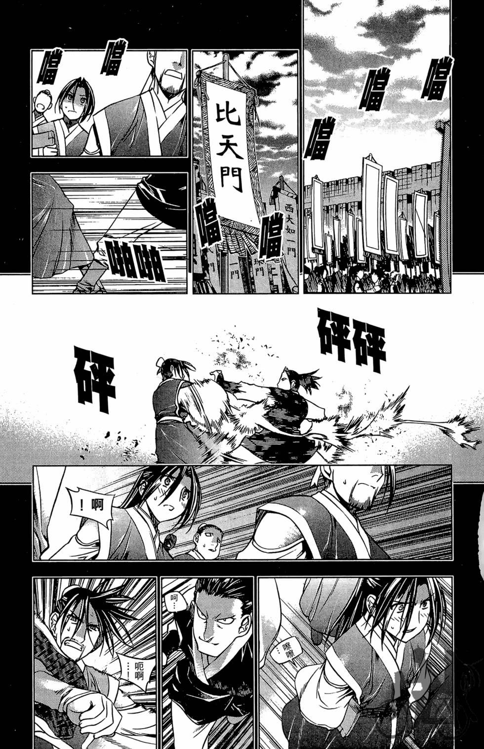 第122页