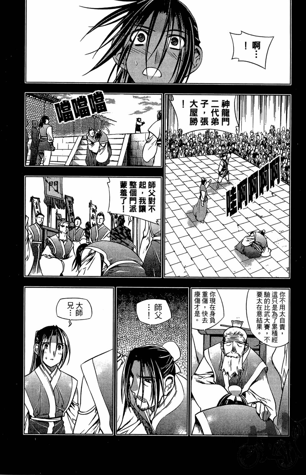 第124页