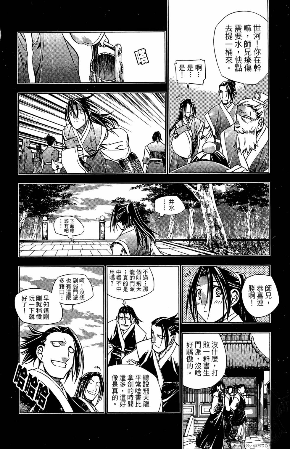 第125页