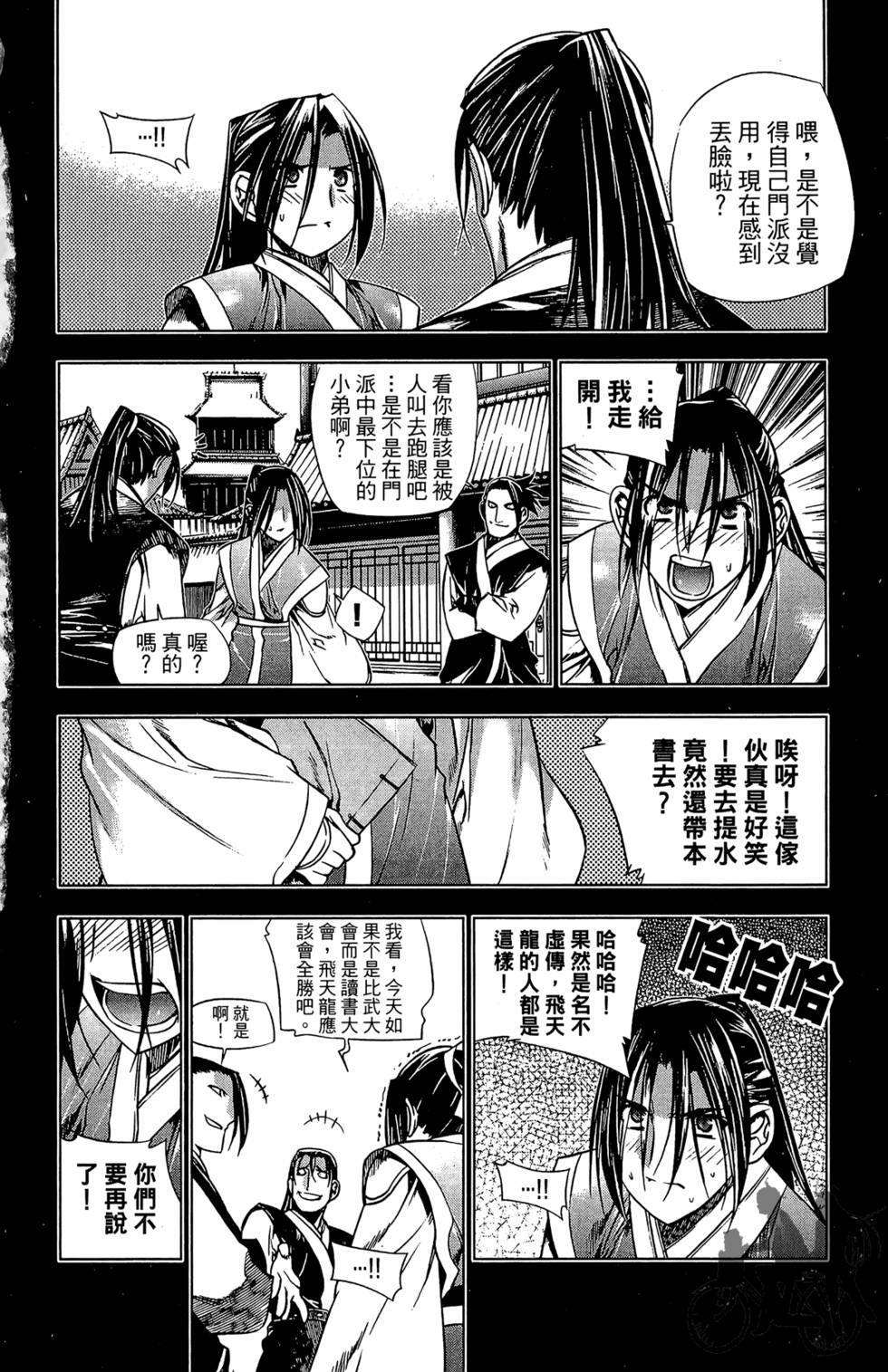 第127页