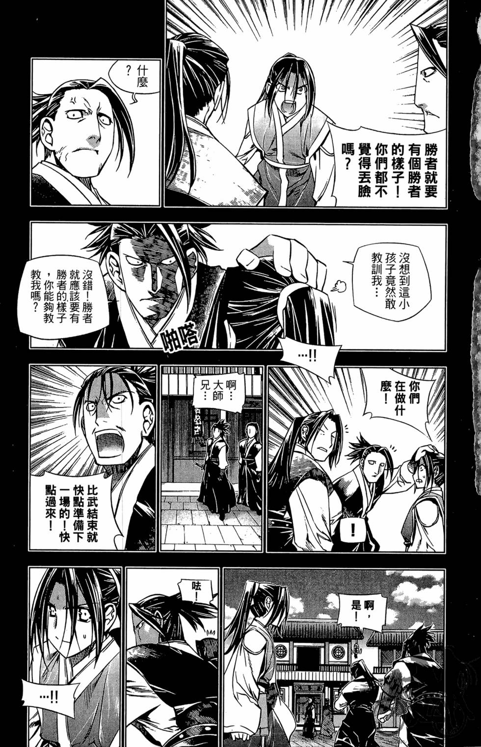 第128页