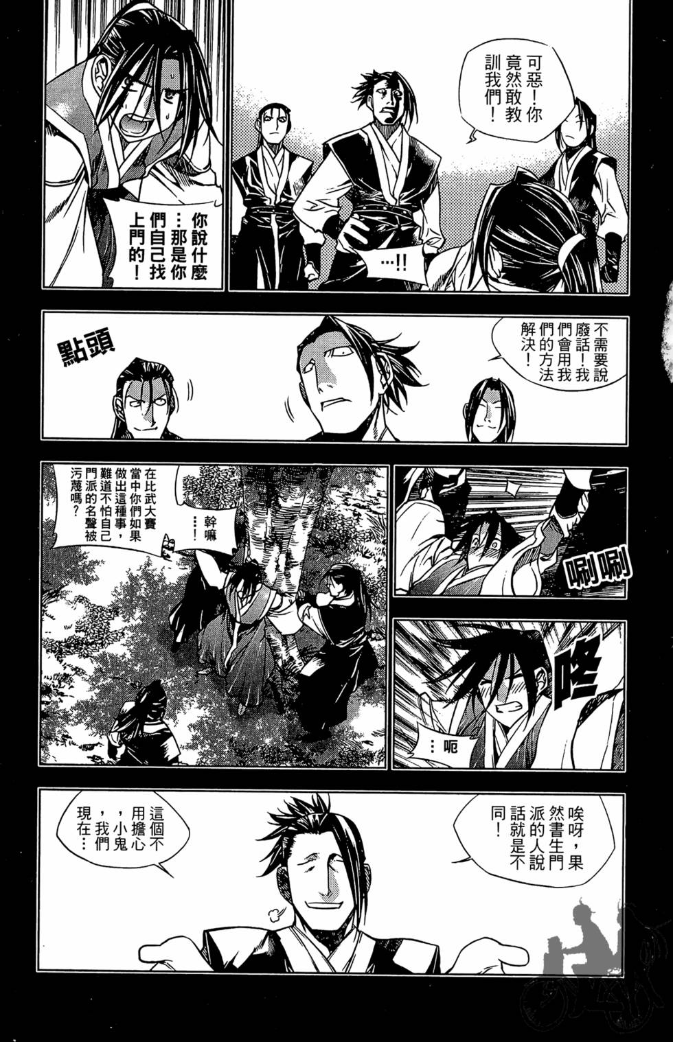 第130页