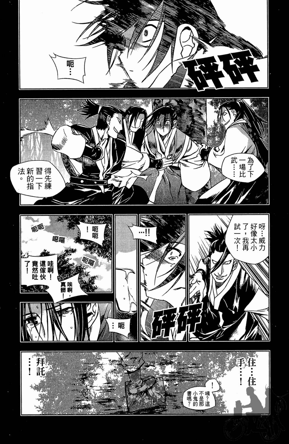 第131页