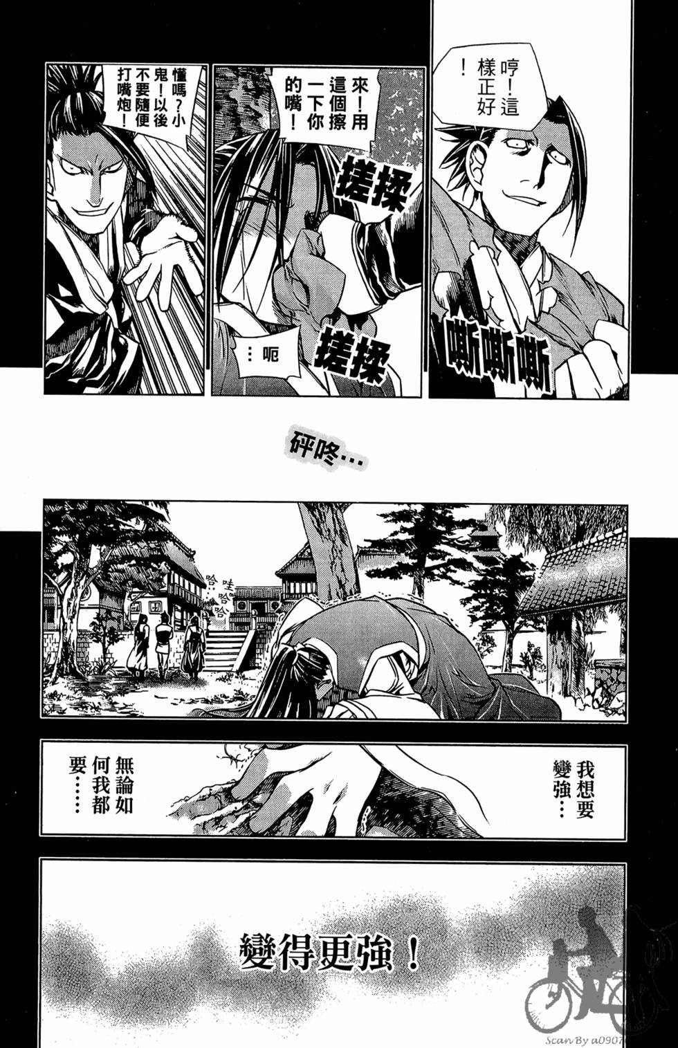 第132页