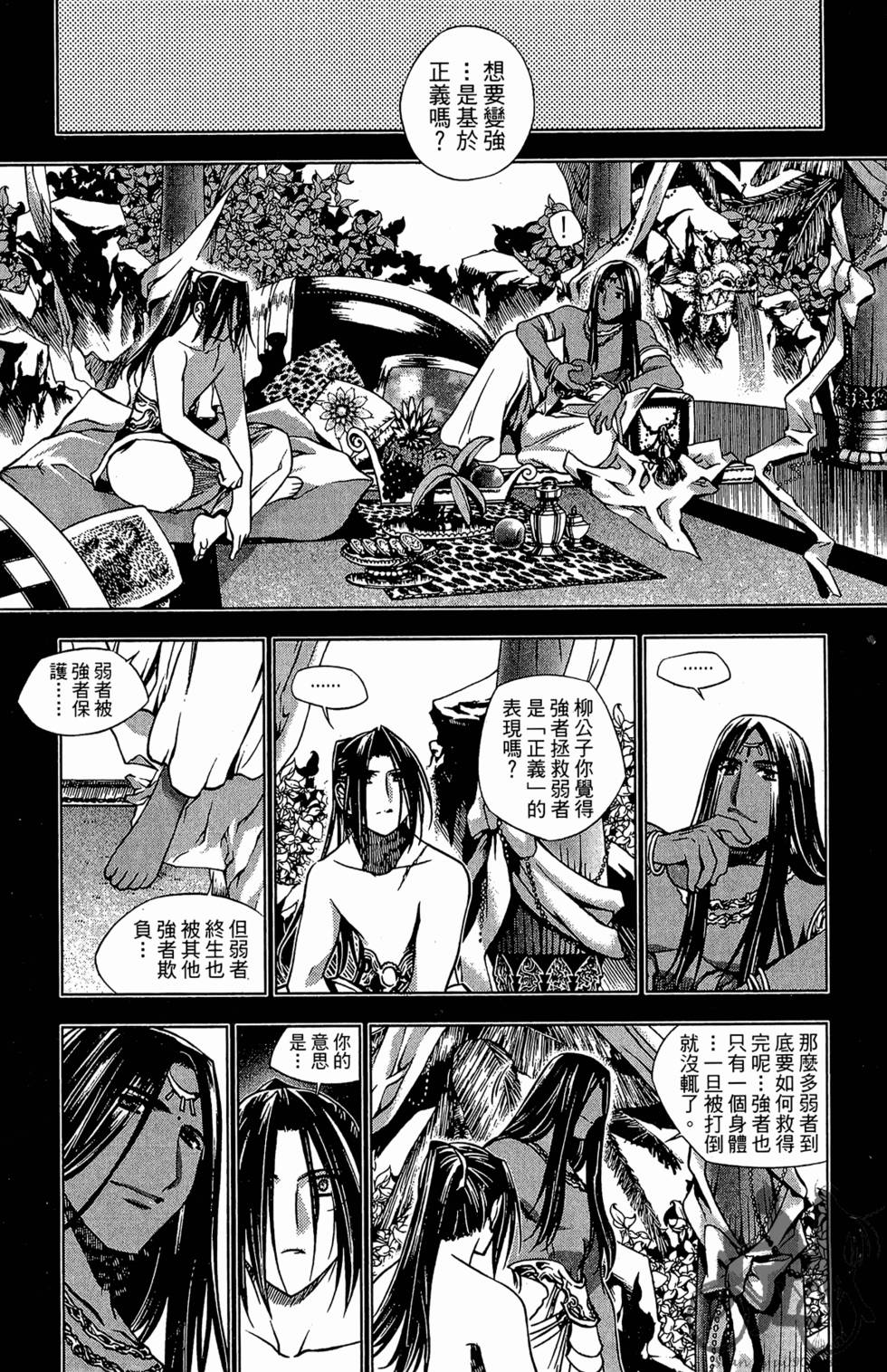 第133页