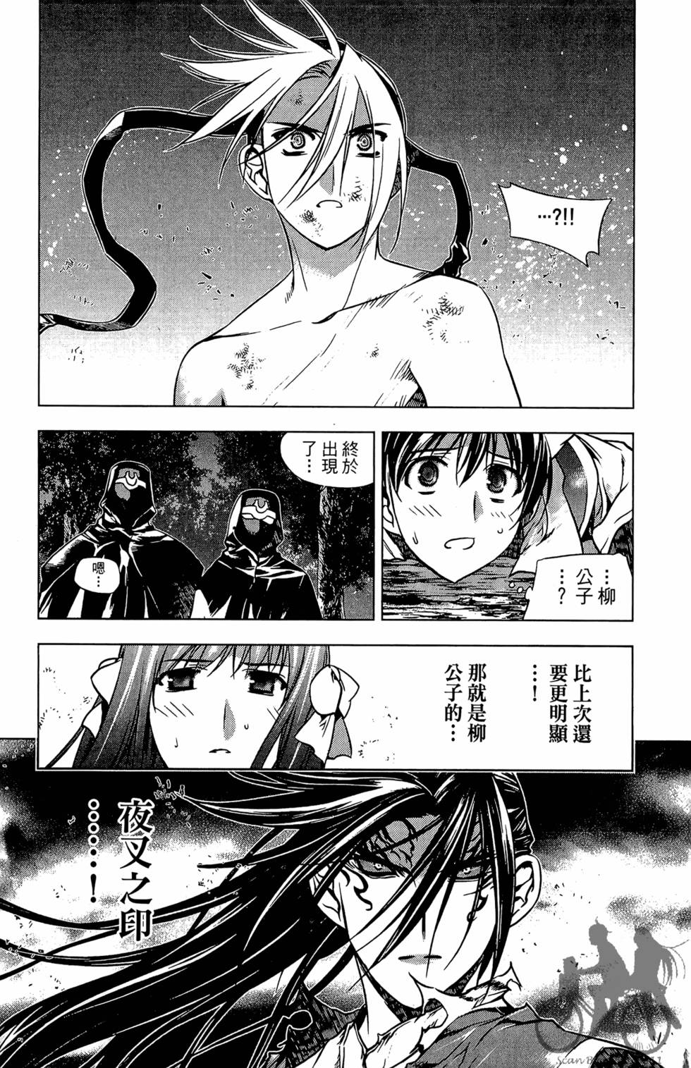 第136页