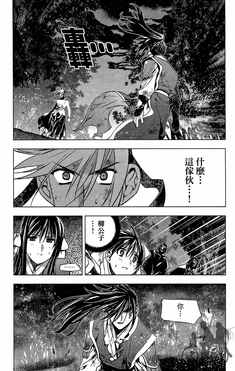 第139页