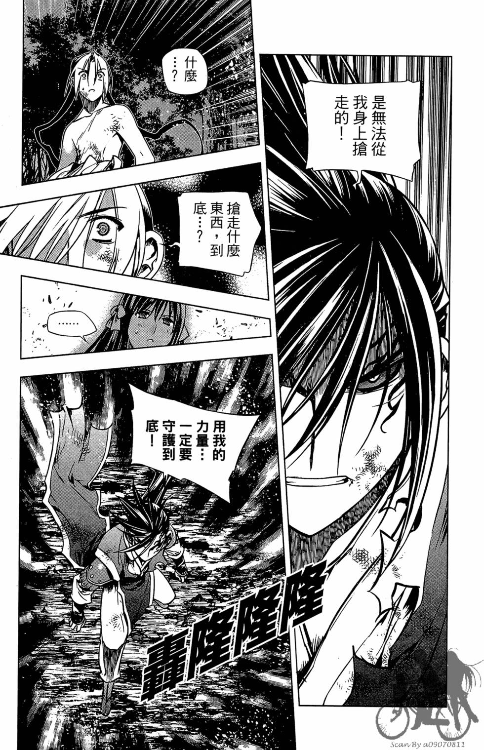 第140页
