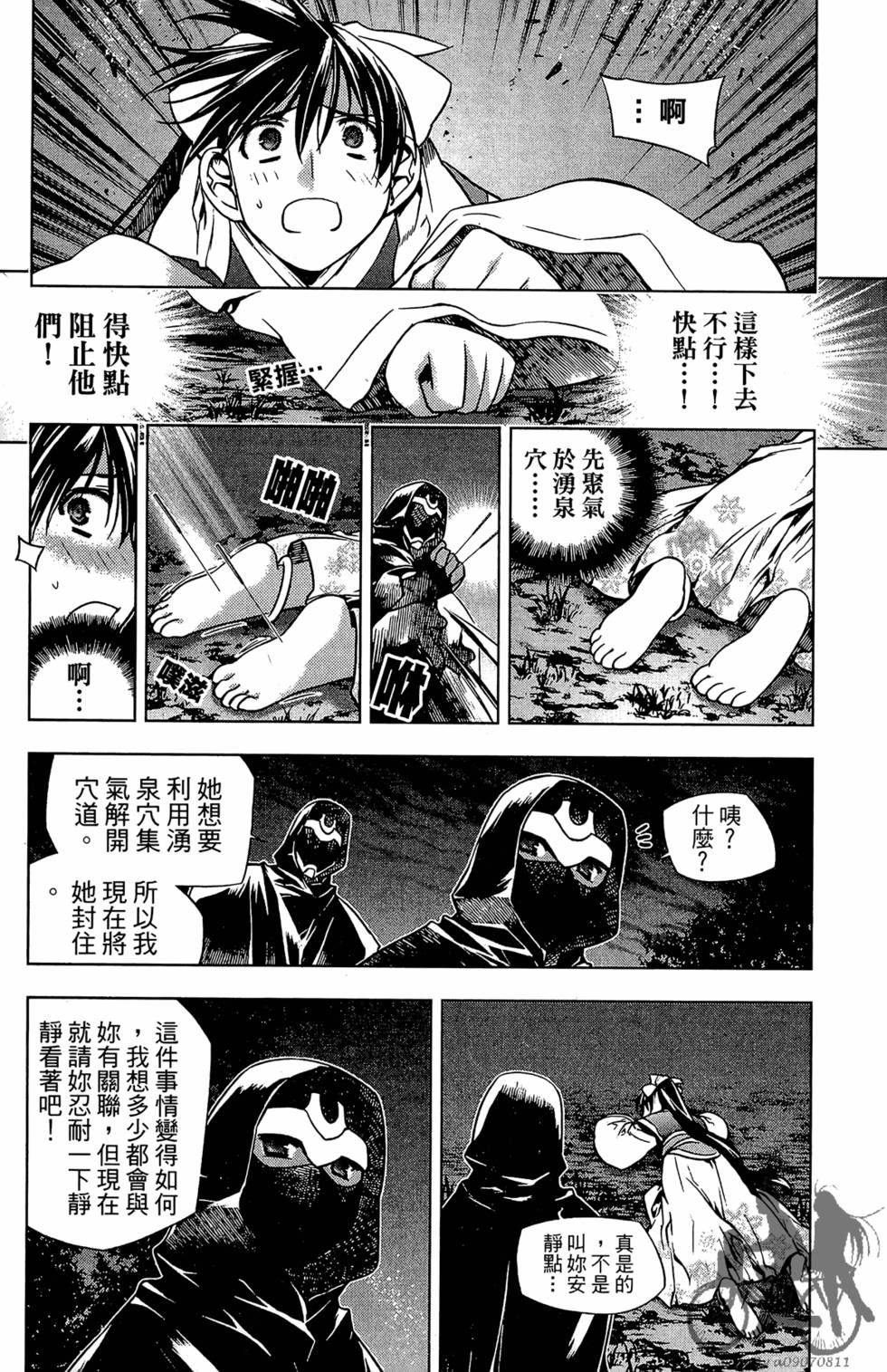第142页