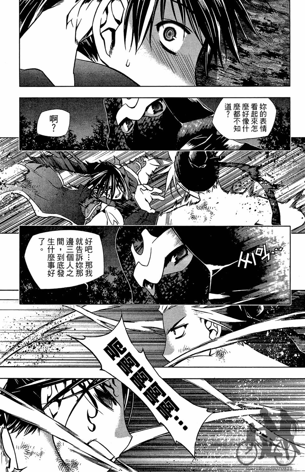 第143页