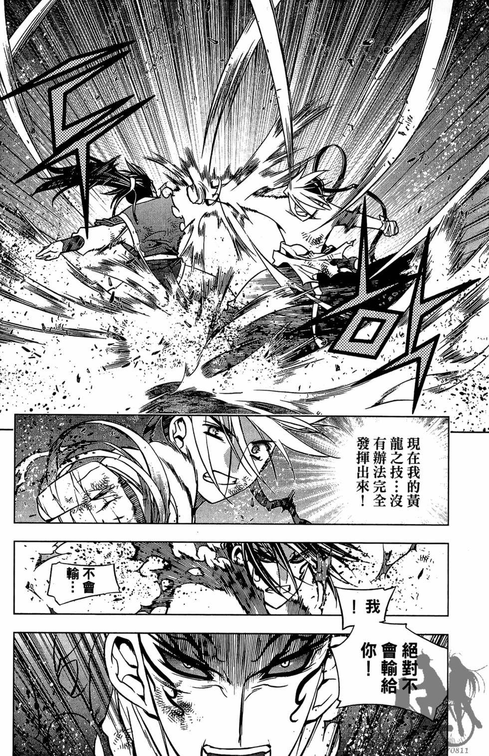 第144页