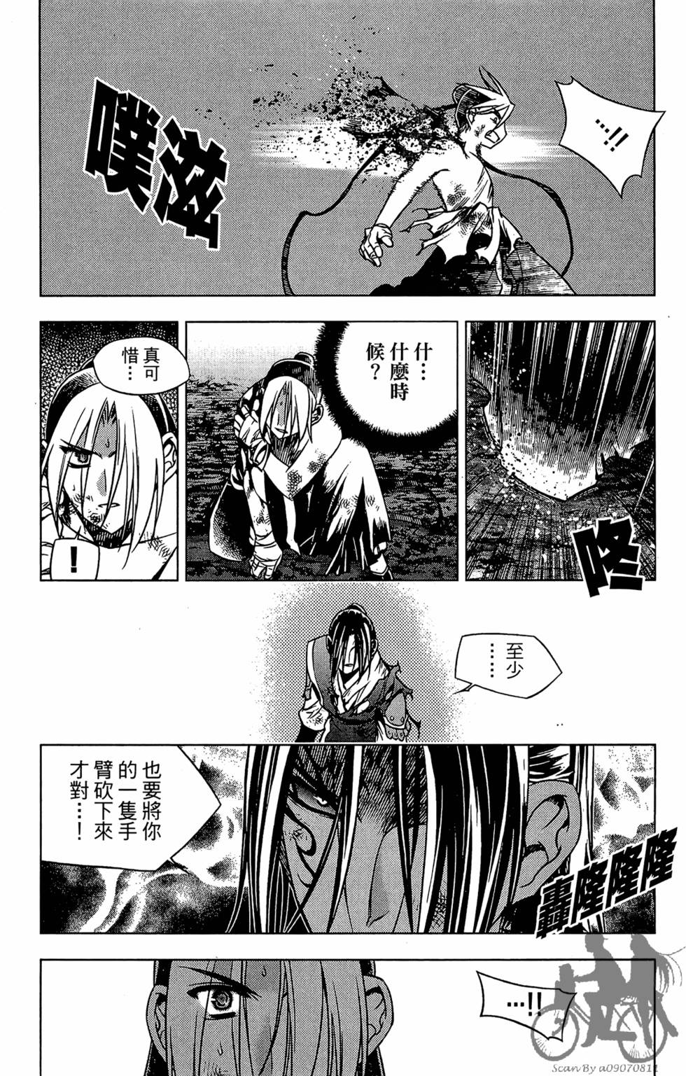 第147页