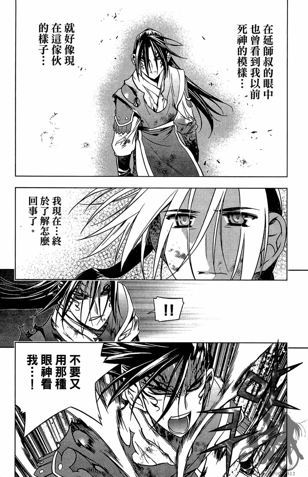 第148页