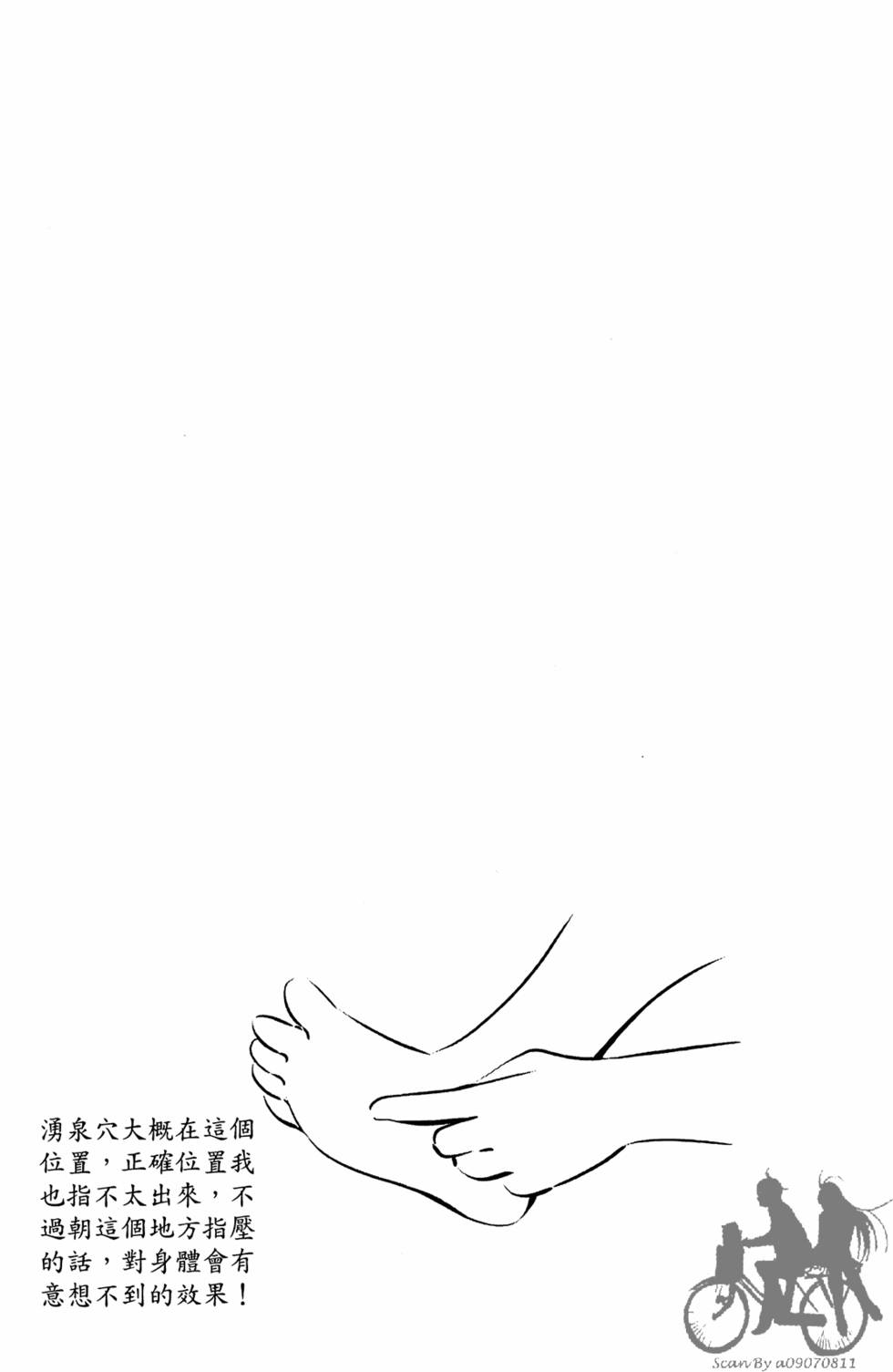 第153页