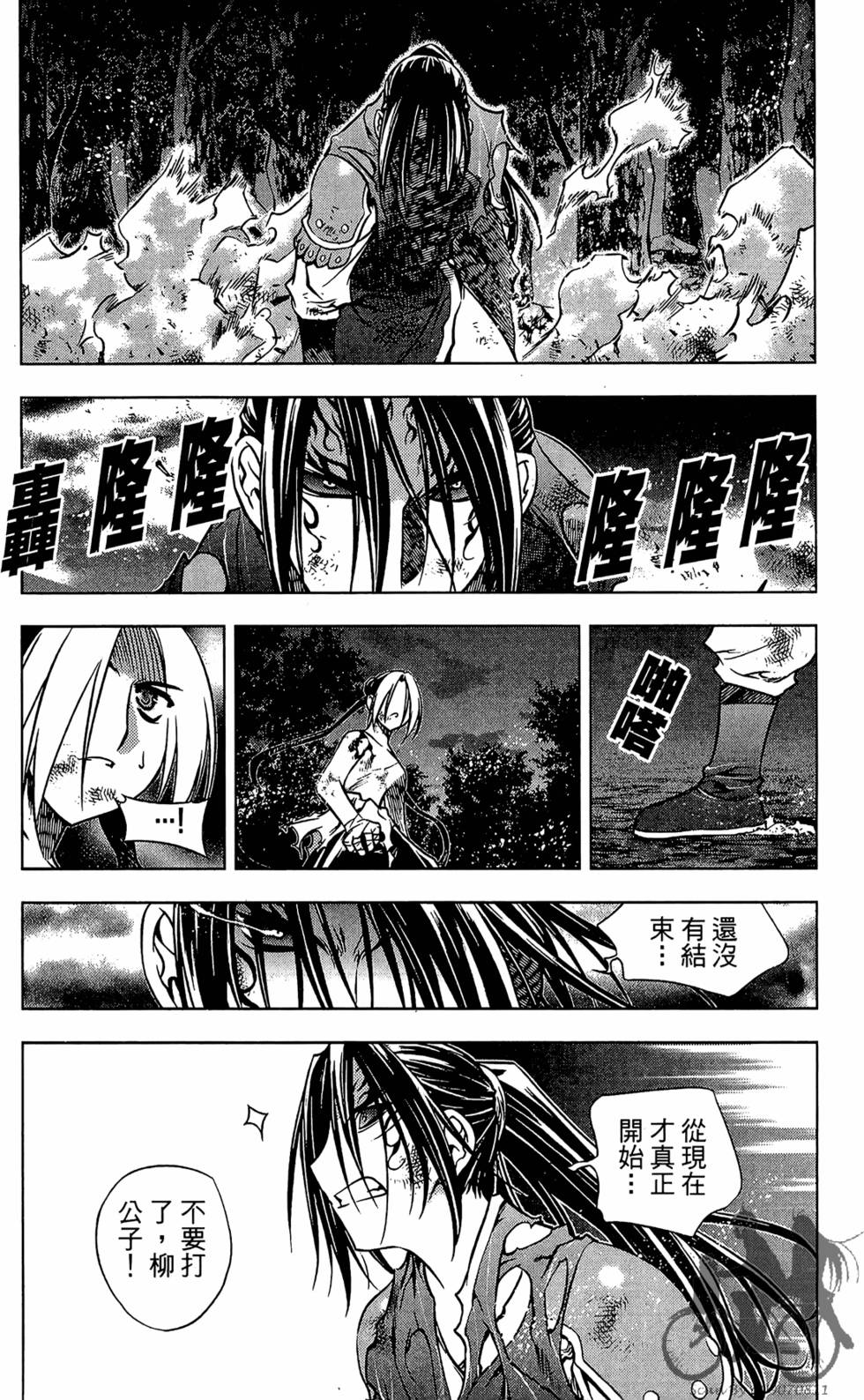第155页