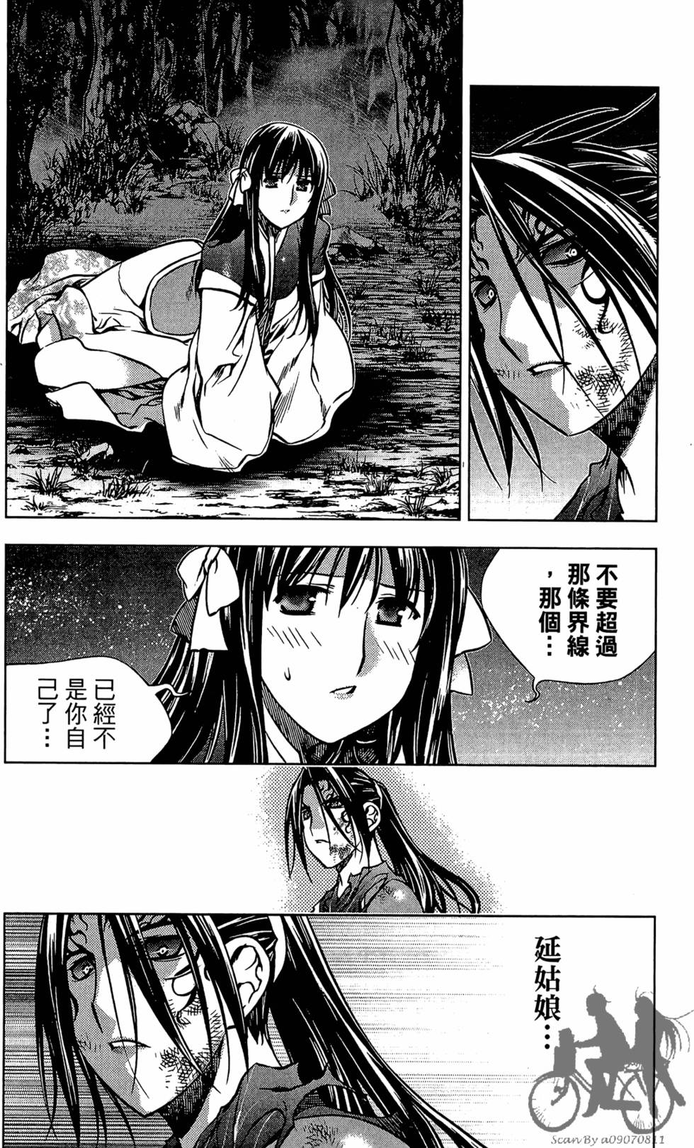 第156页