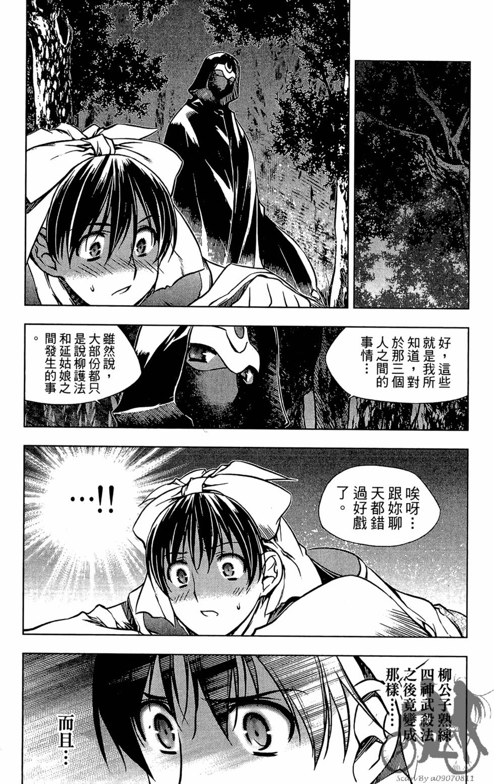 第158页
